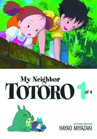 Мой сосед Тоторо