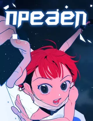 Предел