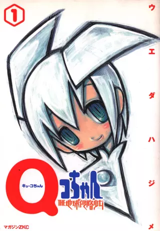 Q-ko-чан