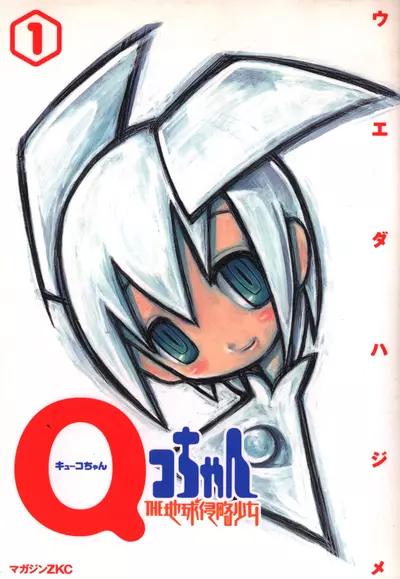 Q-ko-чан
