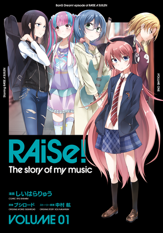 BanG Dream: RAiSe! История моей музыки