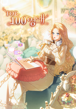 ТОП 100 леди
