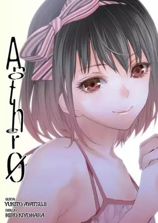 Иная 0