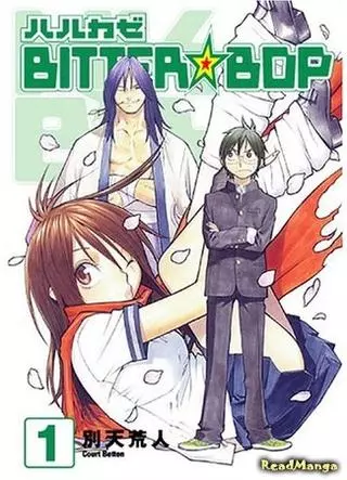 Harukaze Bitter Bop