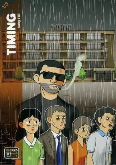 Постер Управляющие временем
