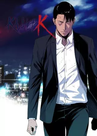 Клинер К