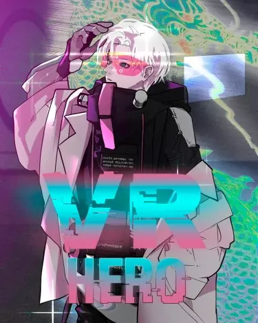 Постер VR-Герой