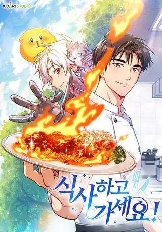 Великолепный вкус!