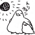 OKUYAMA Puku
