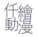 Qianhui Comic