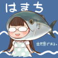 TABI Hanao