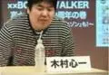 KIMURA Shinichi