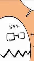 Jung Yong Joon