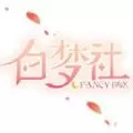 C Fancy Box
