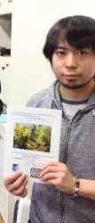 NODA Satoru