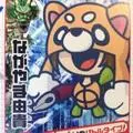 NAGAYAMA Yoshitaka