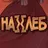 Аватарка