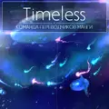 Timeless