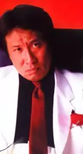 KURUMADA Masami