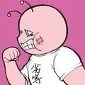 Yukiwo