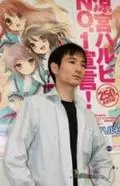 TANIGAWA Nagaru