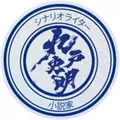 Maruto Fumiaki