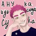 kasikandiera