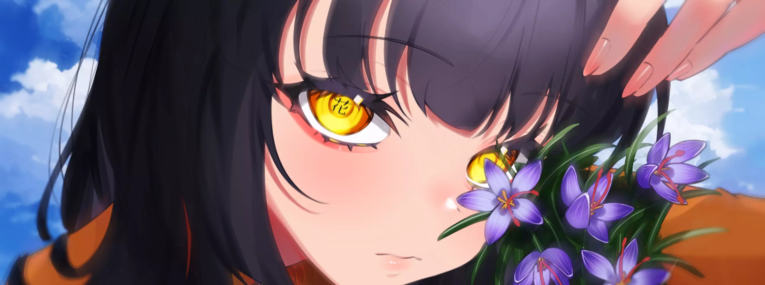 kamiwanai